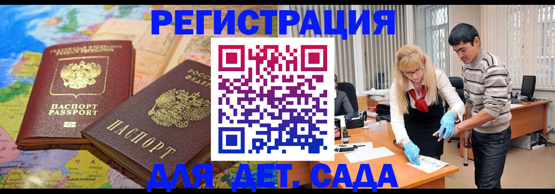 форма 3 в Кировской области