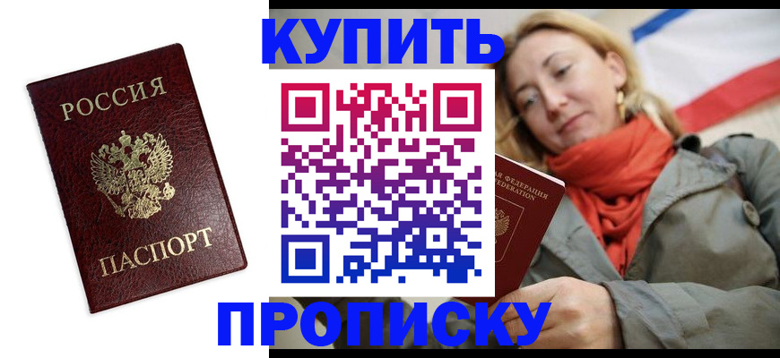 временная регистрация госуслуги в Кировской области
